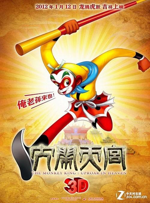 伊犁做假证